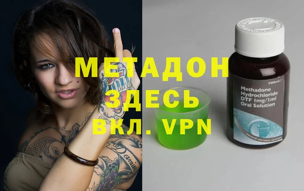 MDMA Premium VHQ Белоозёрский