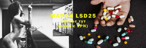 MDMA Premium VHQ Белоозёрский