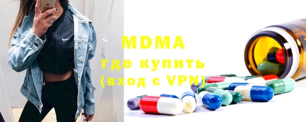 MDMA Premium VHQ Белоозёрский