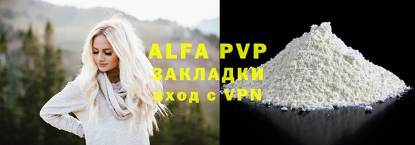 MDMA Premium VHQ Белоозёрский