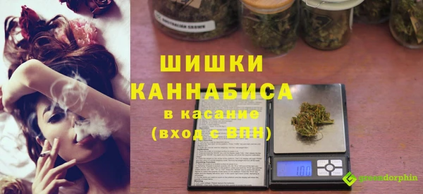 MDMA Premium VHQ Белоозёрский