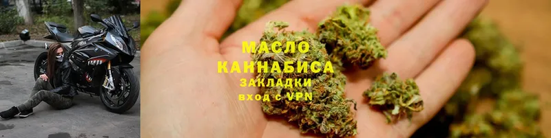 мега ссылки  Нестеровская  ТГК THC oil 